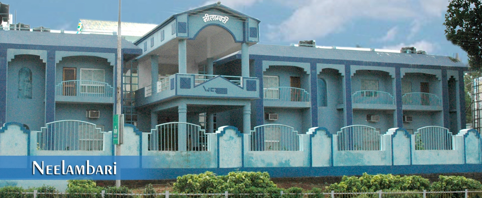 officers rest house wcr shwetabari